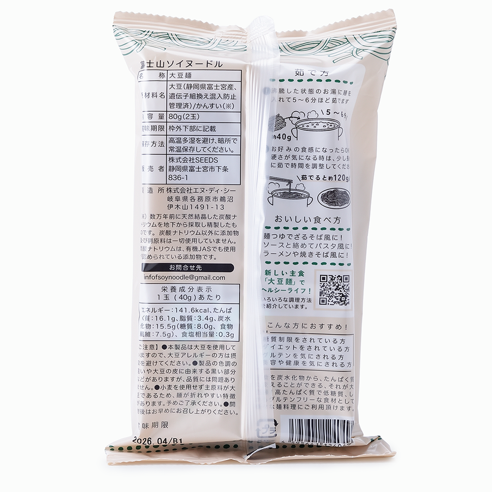 
                  
                    【里山てるてるファーム】FUJIYAMA SOY NOODLES
                  
                