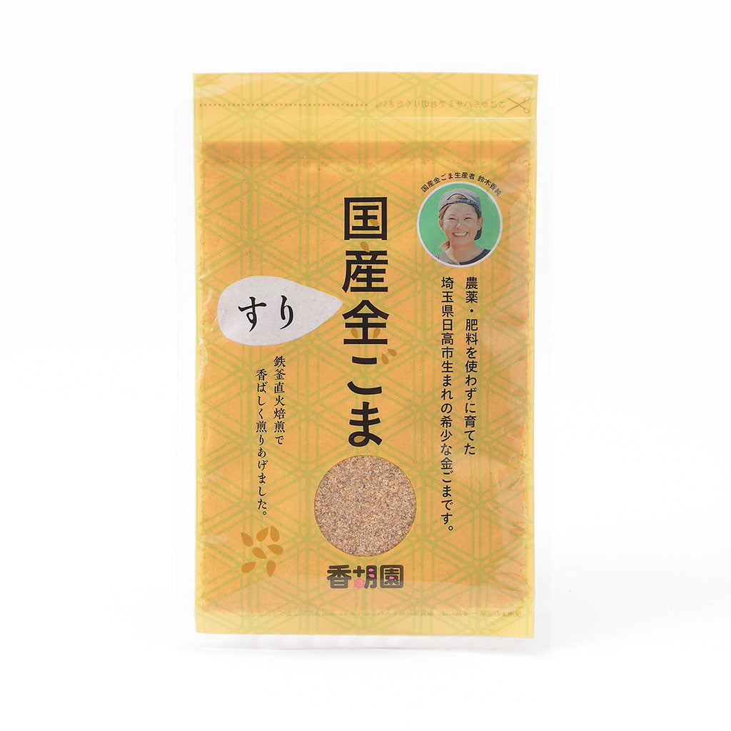 【香胡園】国産 金ごま（いりごま/すりごま）30g