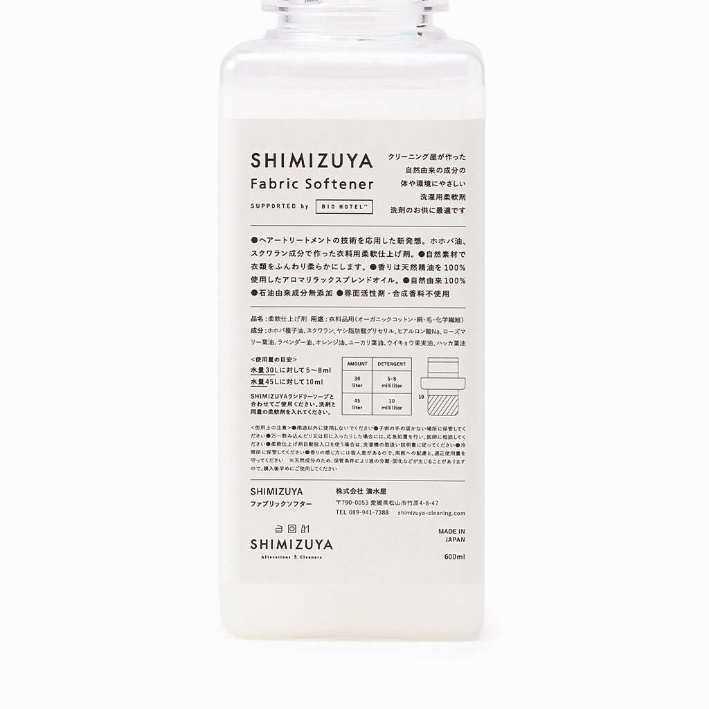 
                  
                    【SHIMIZUYA】Fabric Softener ボトル 600ml
                  
                