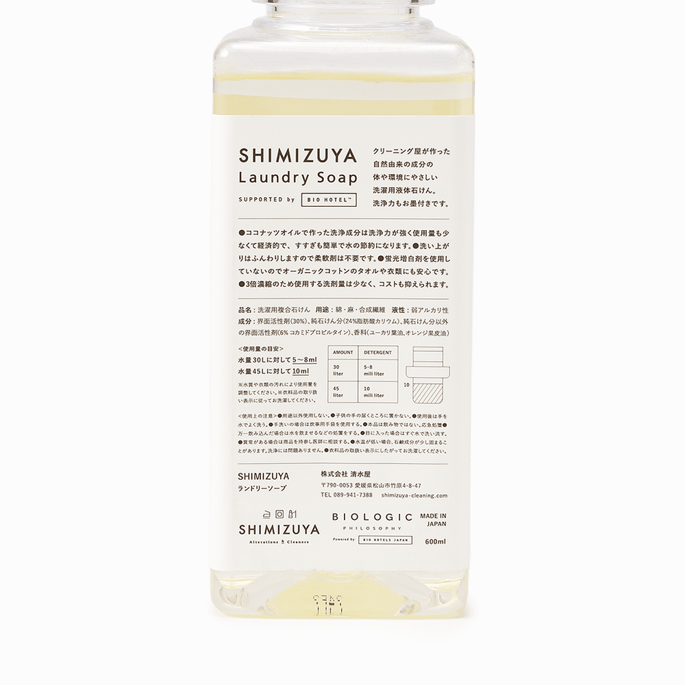 SHIMIZUYA】Laundry Soap ボトル 600ml – 15/e organic