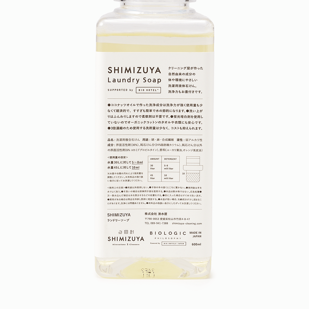 SHIMIZUYA】Laundry Soap ボトル 600ml – 15/e organic