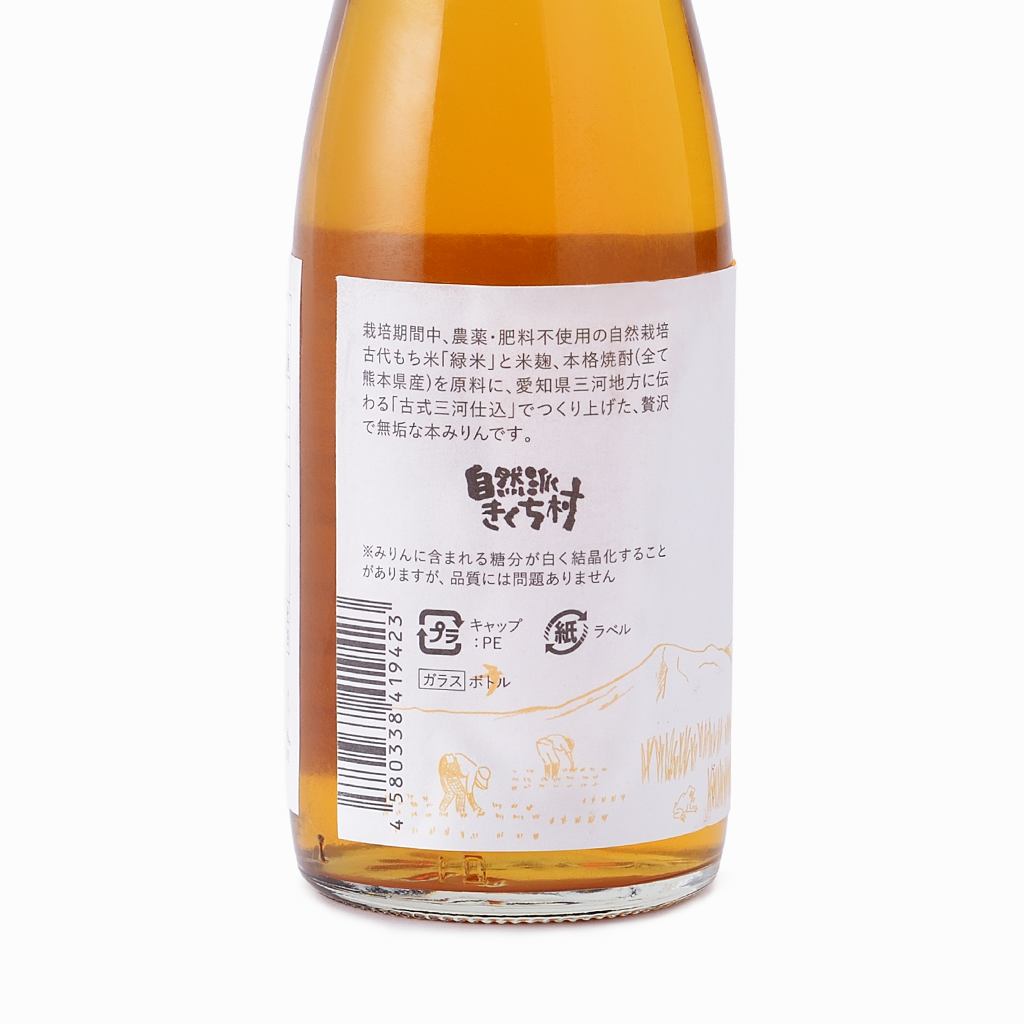 
                  
                    【自然派きくち村】自然栽培米のみりん「春夏秋冬・本みりん」
                  
                