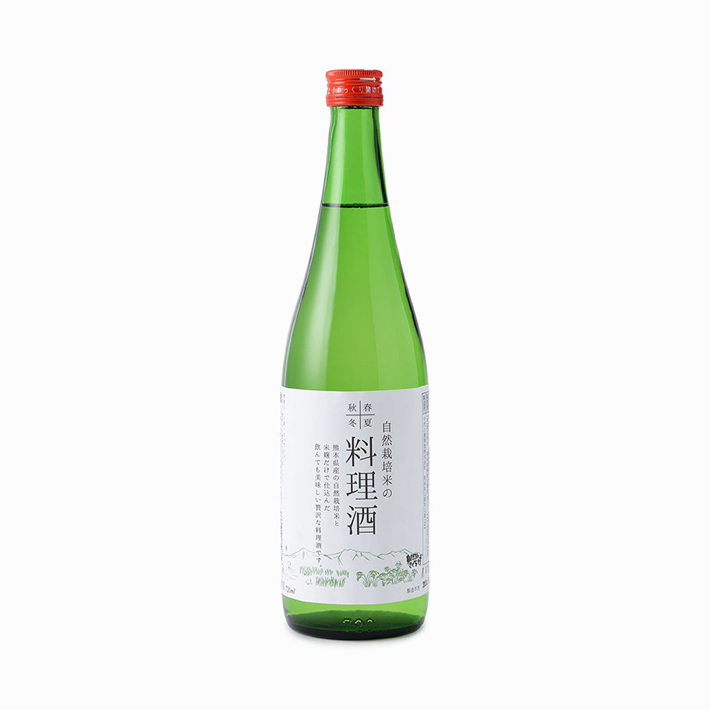 【自然派きくち村】自然栽培米の料理酒「春夏秋冬・料理酒」720ml