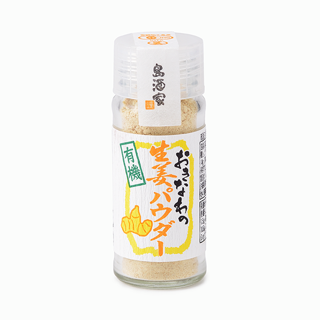 【島酒家】おきなわの有機生姜パウダー 14g