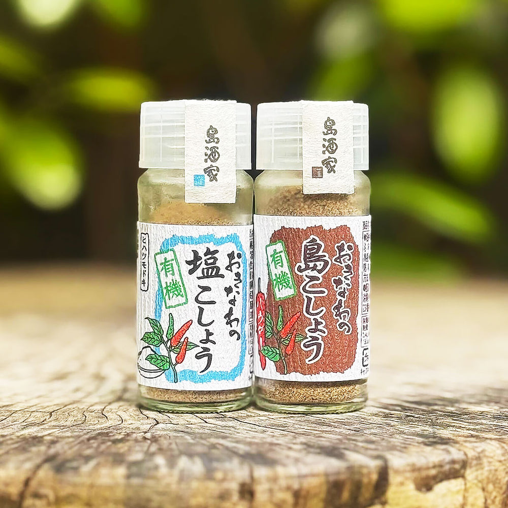 塩胡椒 島酒家】おきなわの有機塩こしょう 25g – 15/e organic