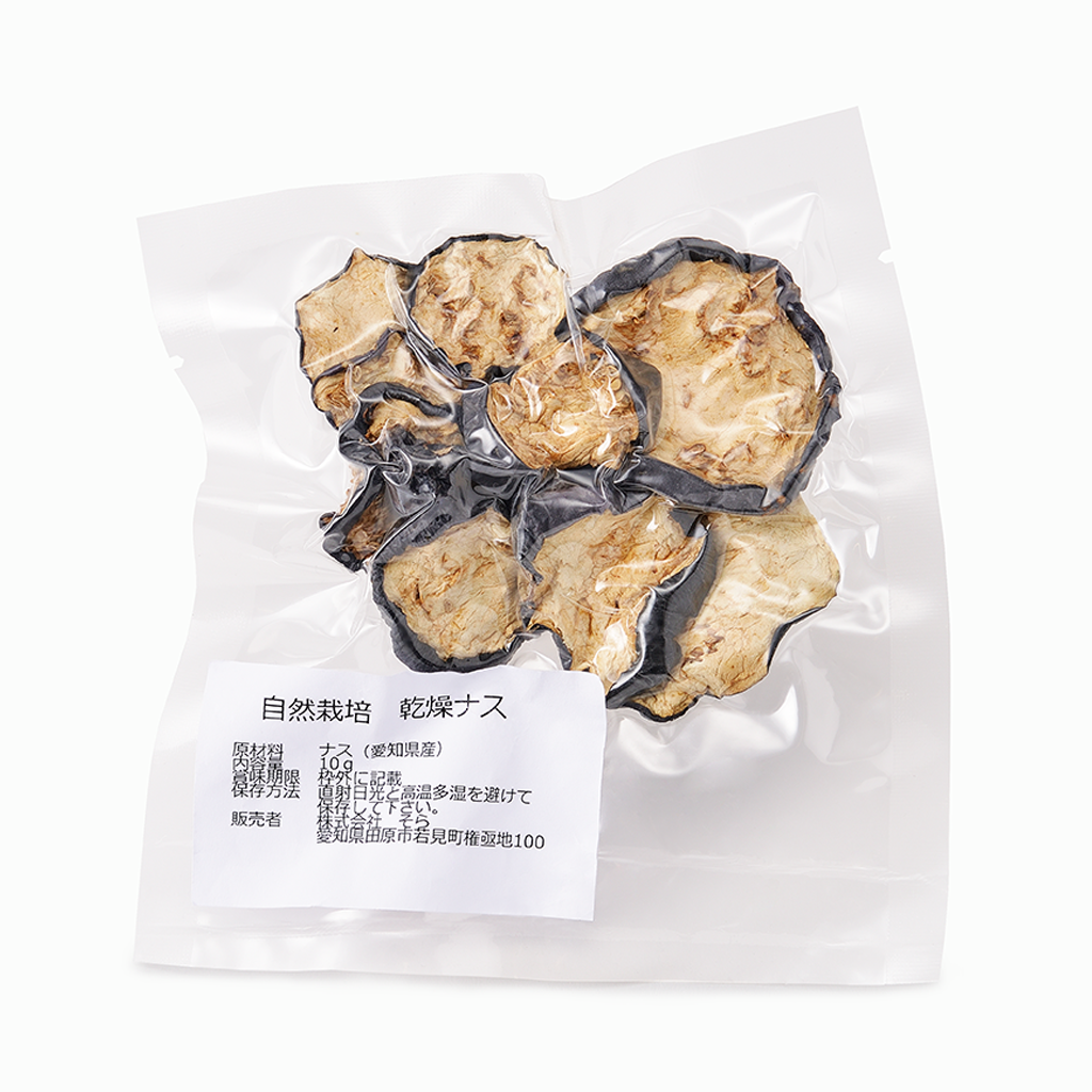 sora-farm-sun-dried-eggplant-