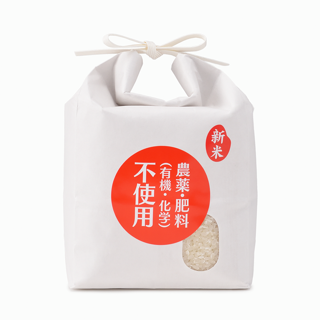 
                  
                    【杉本一詩】“新米”2025年 朝日 白米（静岡県産）1kg/2kg
                  
                