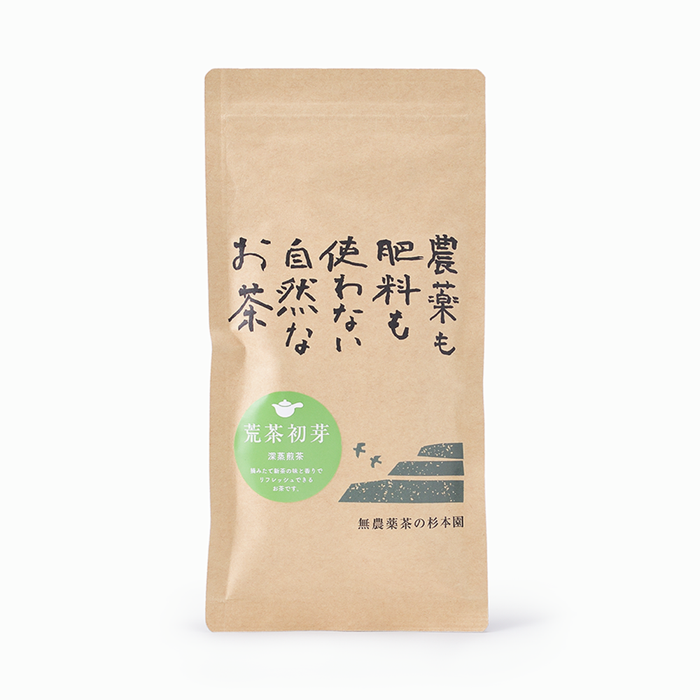 【無農薬茶の杉本園】高級深蒸し荒茶「初芽」80g