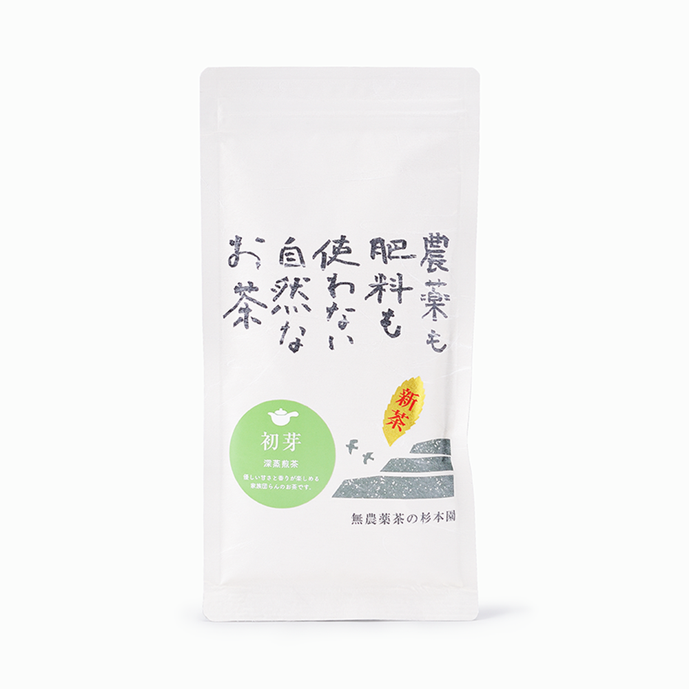 【無農薬茶の杉本園】高級深蒸し煎茶「初芽」80g