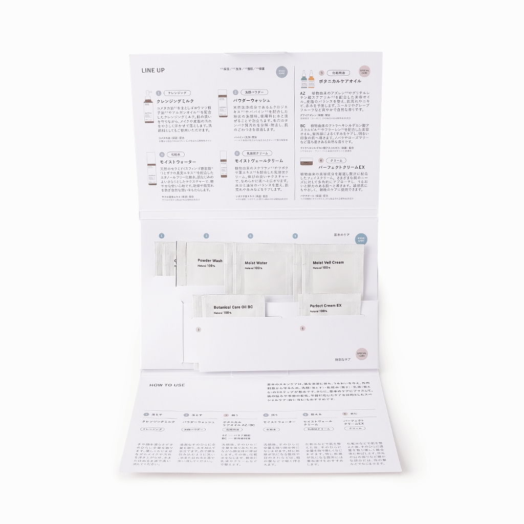 
                  
                    【Supmile】スキンケアセット
                  
                