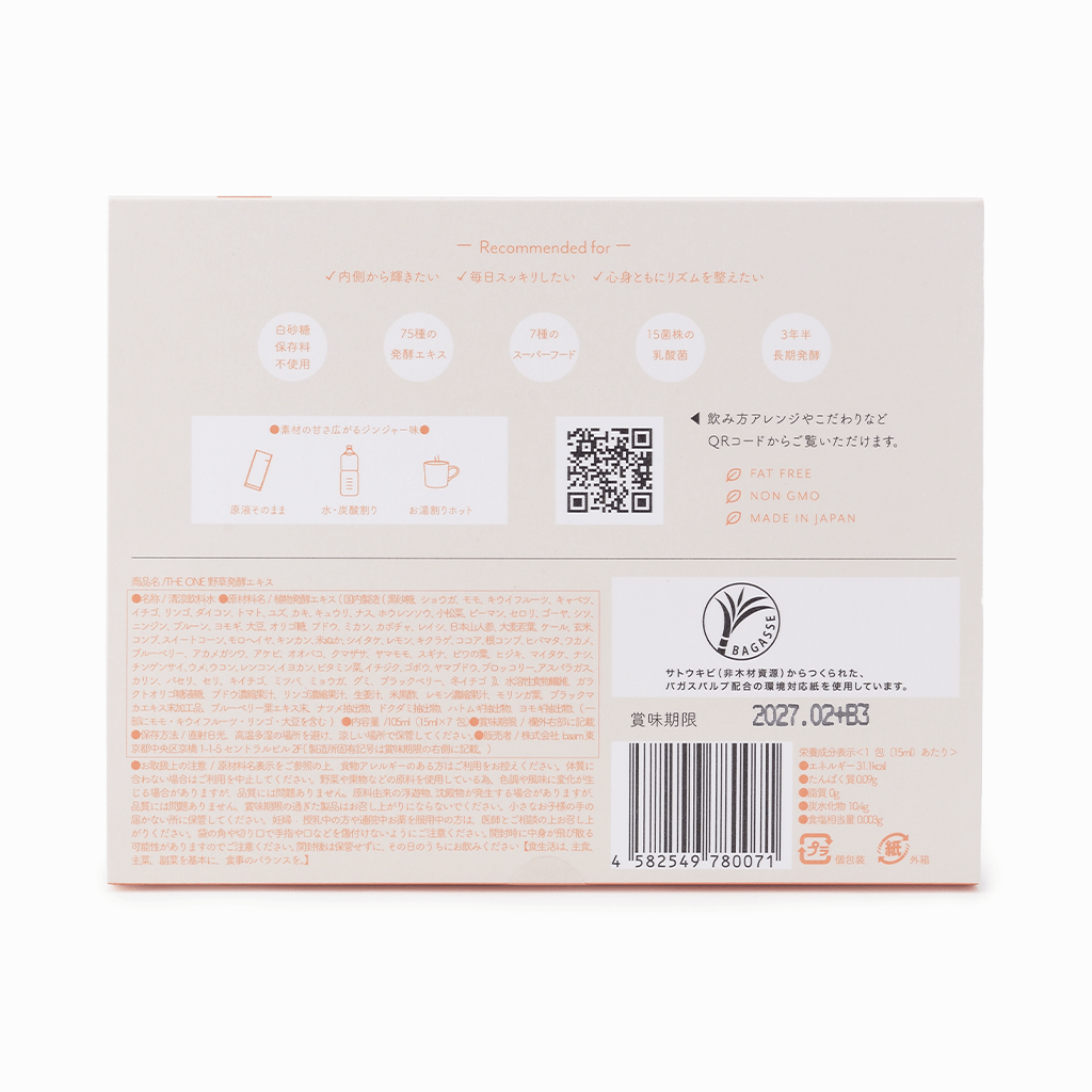 
                  
                    【THE ONE】野草発酵エキス 15ml/500ml
                  
                