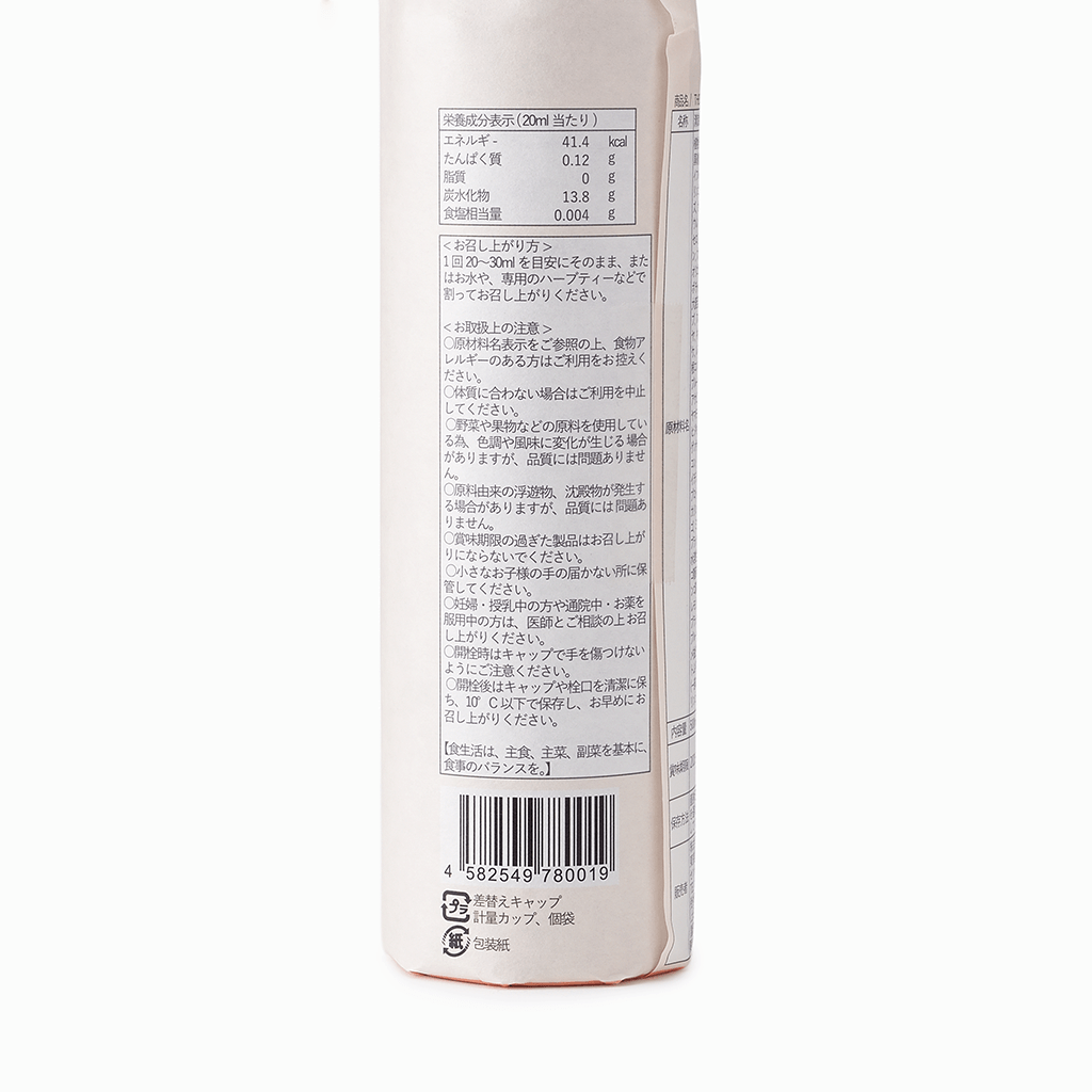 THE ONE】野草発酵エキス 15ml/500ml – 15/e organic THE ONE】野草発酵エキス 15ml/500ml – 15/e organic