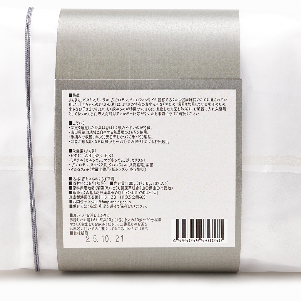
                  
                    【TOKUJI YAKUSOU】赤ちゃんの茶湯（よもぎ）10g/100g（10包）
                  
                