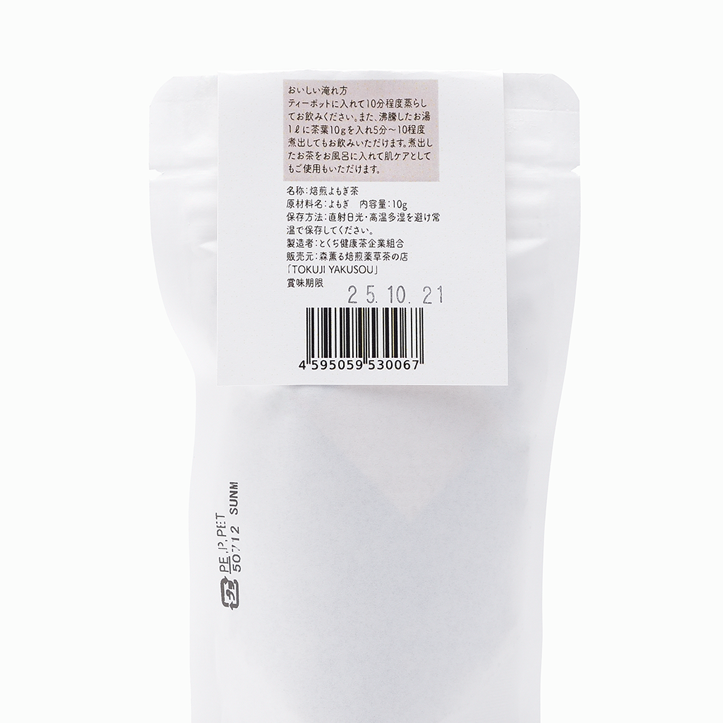 楽天市場】【6箱セット】 青汁 NATURAL AOJIRU 180包 無添加