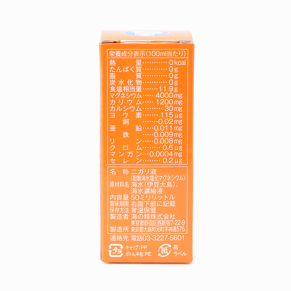 【海の精】海の調べ 50ml