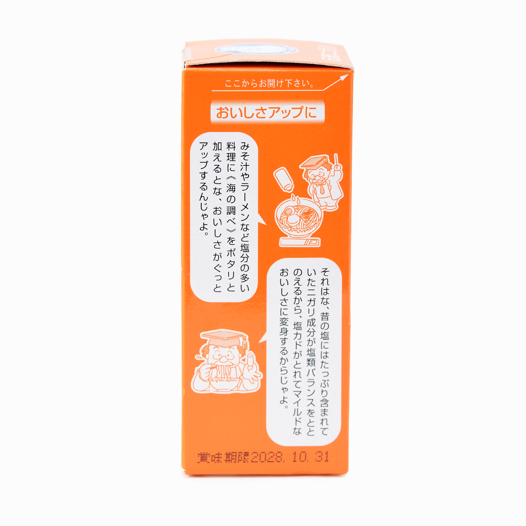 【海の精】海の調べ 50ml