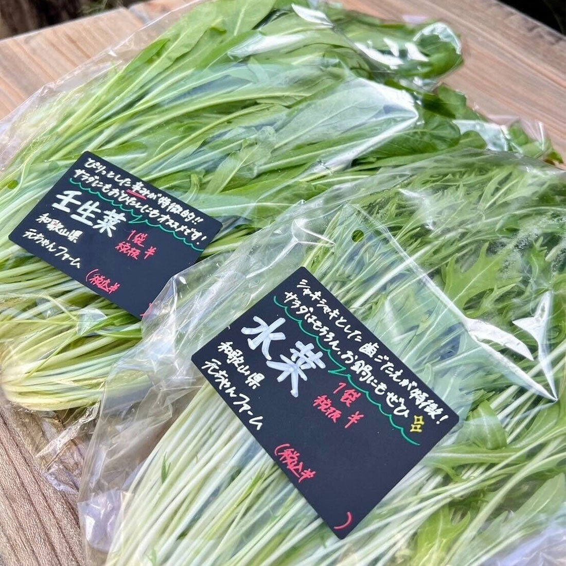 
                  
                    【15/e organic】【お得な定期便】管理栄養士監修！自然栽培のお野菜セット（L/M）
                  
                