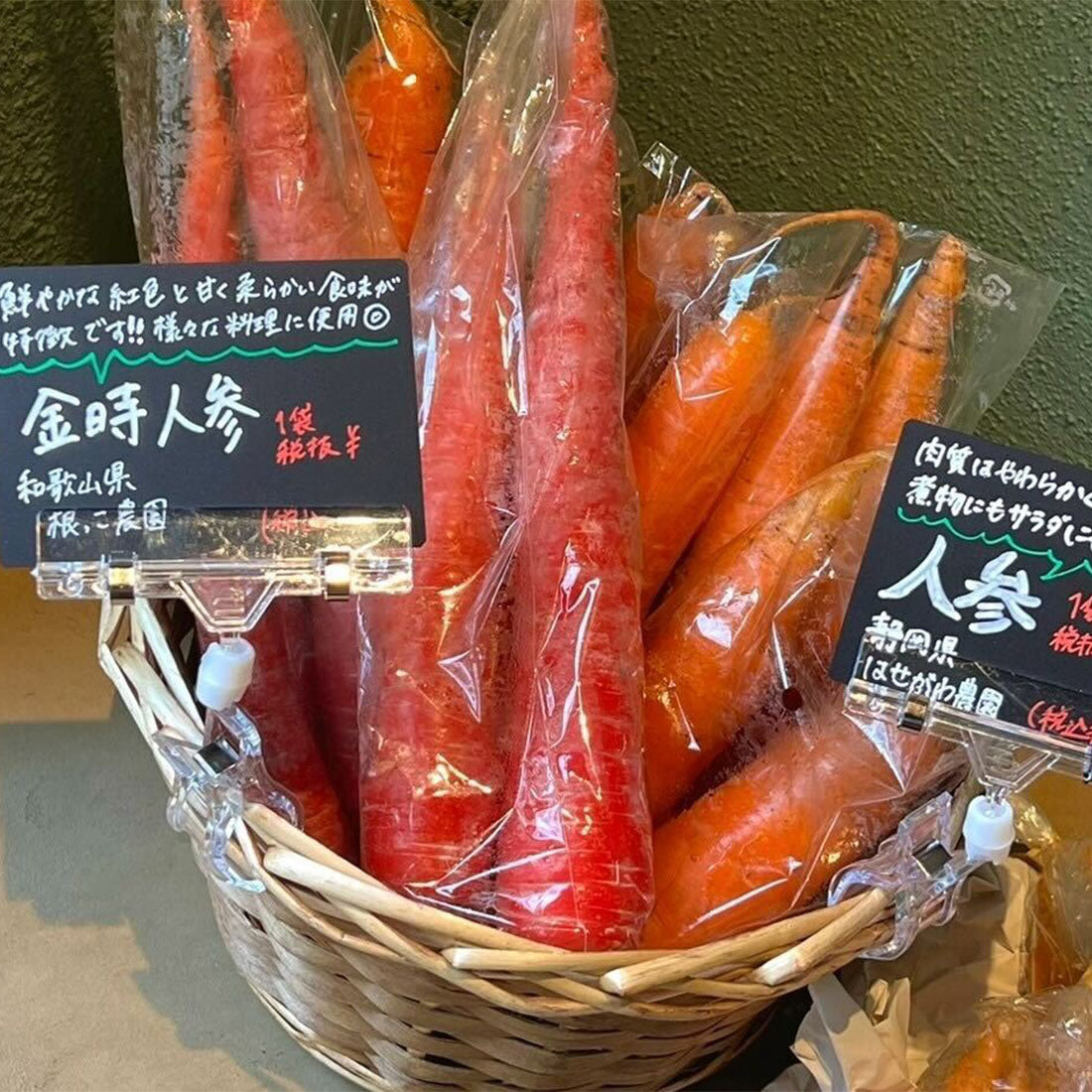 
                  
                    【15/e organic】【お得な定期便】管理栄養士監修！自然栽培のお野菜セット（L/M）
                  
                