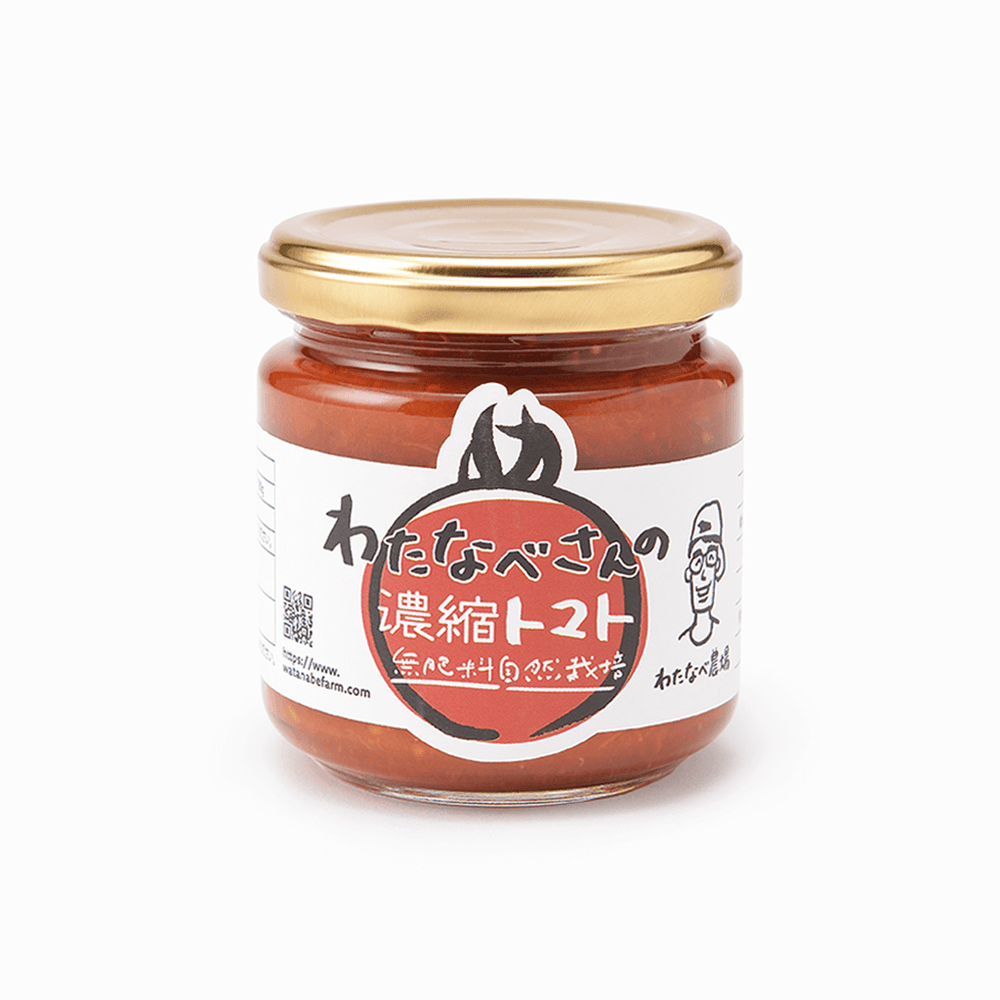 わたなべ農場】無添加濃縮トマト ※季節限定 – 15/e organic わたなべ農場】無添加濃縮トマト ※季節限定 – 15/e organic