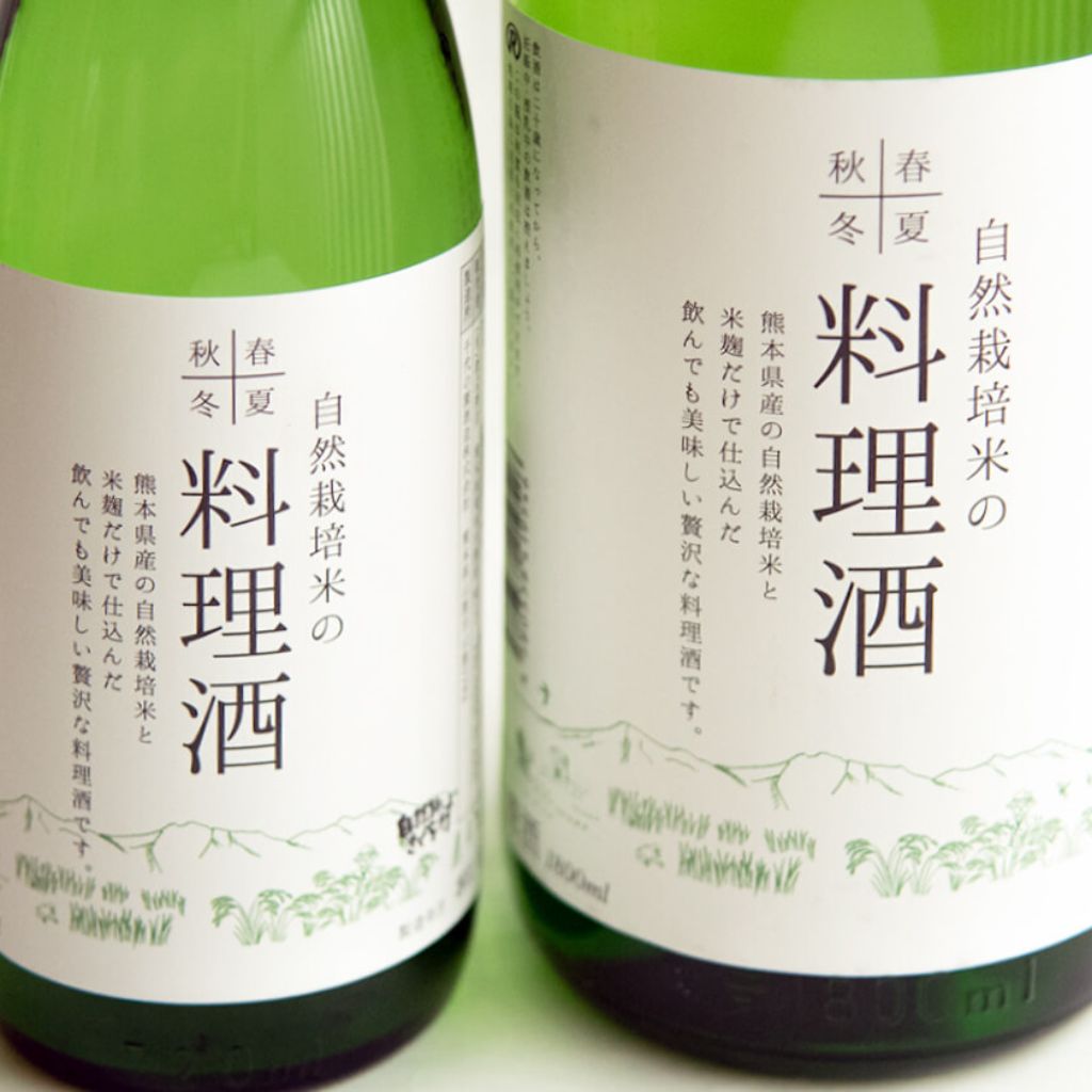 【自然派きくち村】自然栽培米の料理酒「春夏秋冬・料理酒」720ml