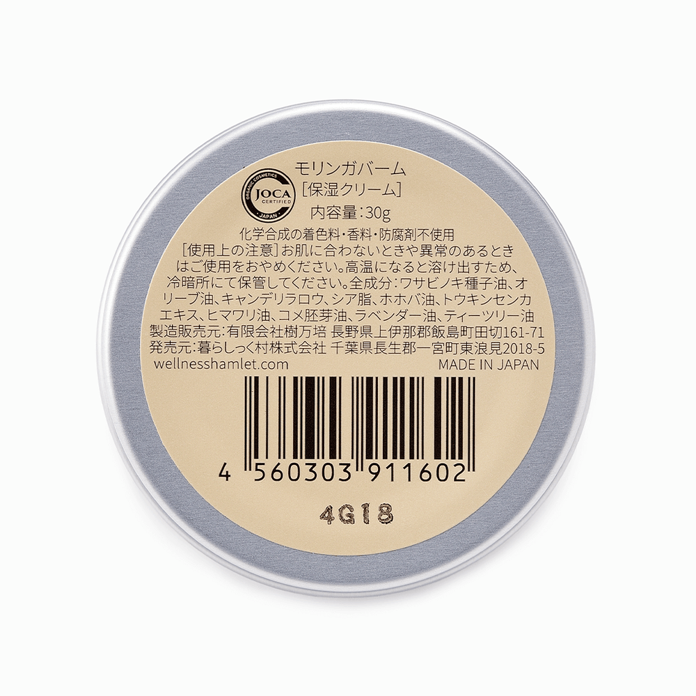 モリリンハイパー 送料300円(税込)□mk003□モリリン ハイパーメタル