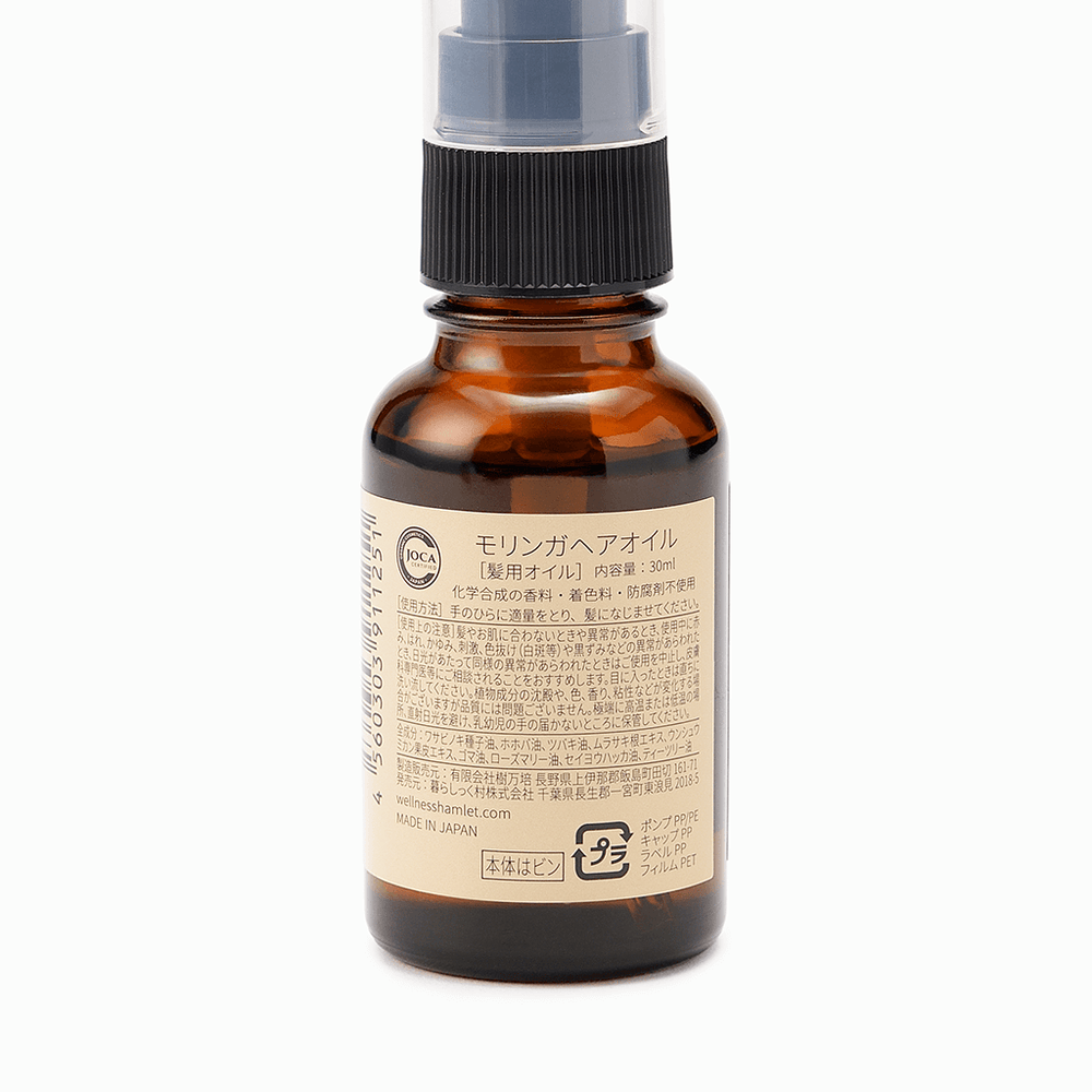 WELLNESS HAMLET】モリンガヘアオイル 30ml – 15/e organic