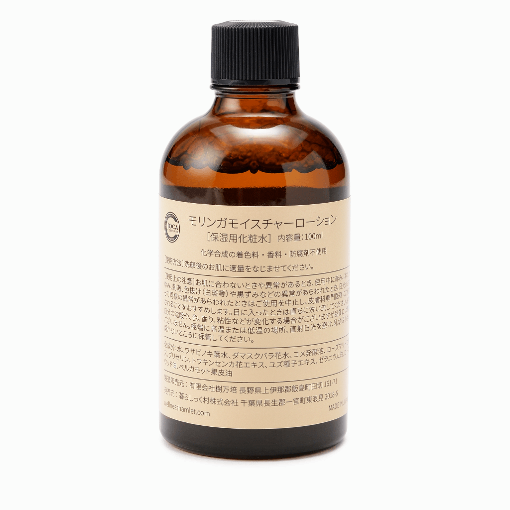 
                  
                    【WELLNESS HAMLET】モリンガモイスチャーローション100ml
                  
                