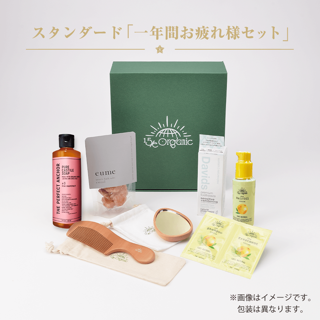 
                  
                    【15/e organic】オリジナルXmasコフレ ※各種限定30個（送料無料）
                  
                