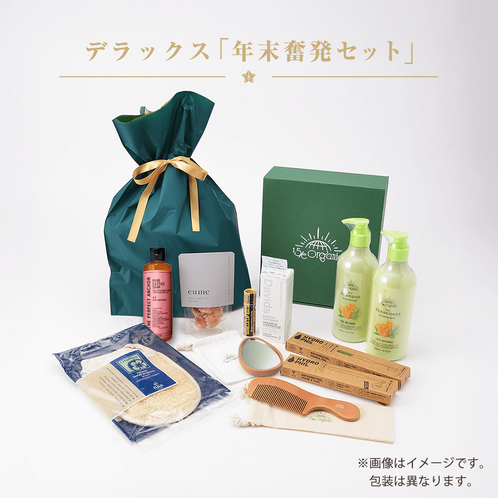 
                  
                    【15/e organic】オリジナルXmasコフレ ※各種限定30個（送料無料）
                  
                