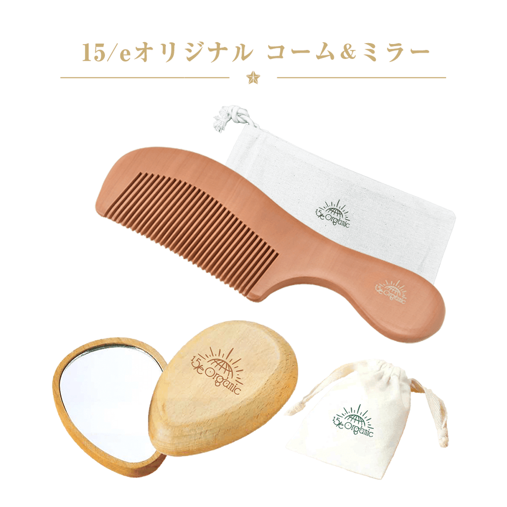 
                  
                    【15/e organic】オリジナルXmasコフレ ※各種限定30個（送料無料）
                  
                