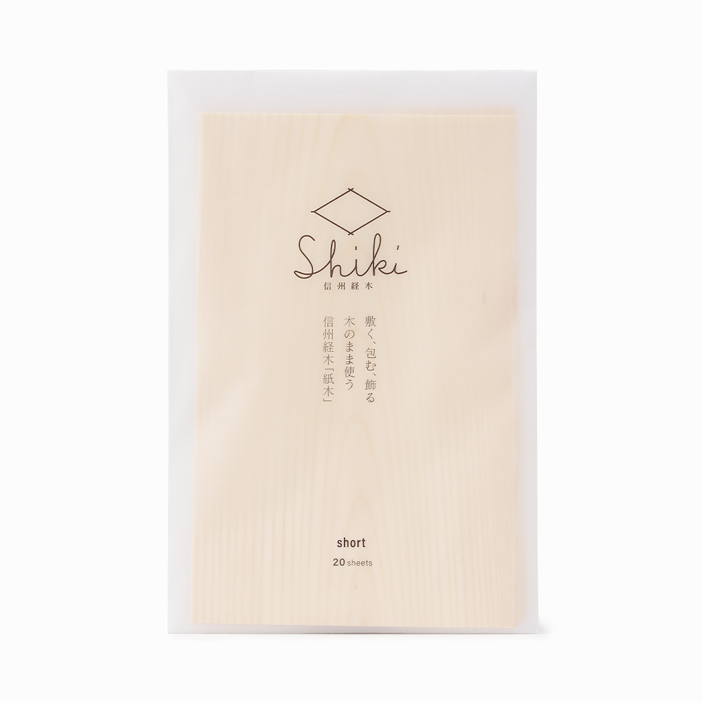 【やまとわの経木】信州経木Shiki（short/middle）