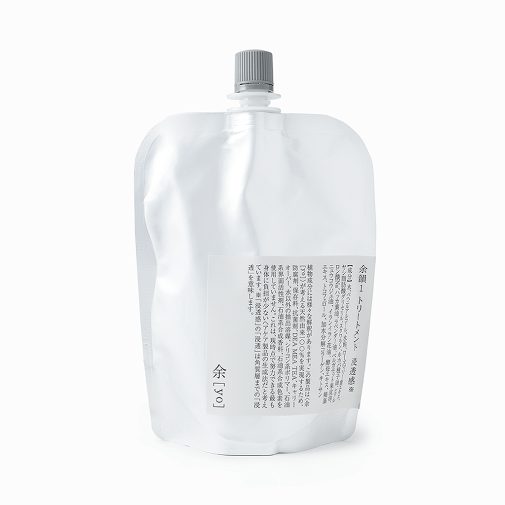 トリートメント reikop item1-5129834-00000_s.jpg