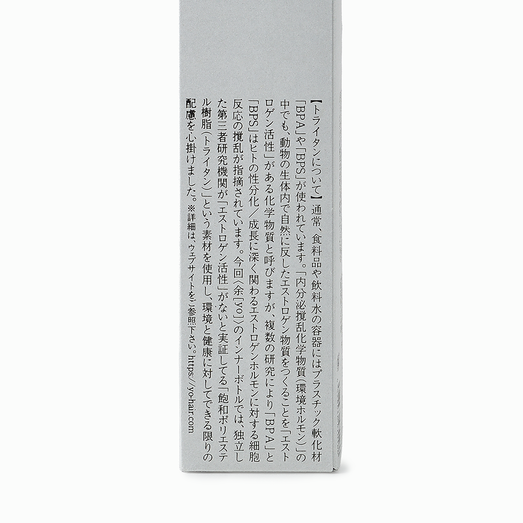
                  
                    【余[yo]】余韻１ トリートメント 浸透感 (トライタン/詰め替え用)
                  
                