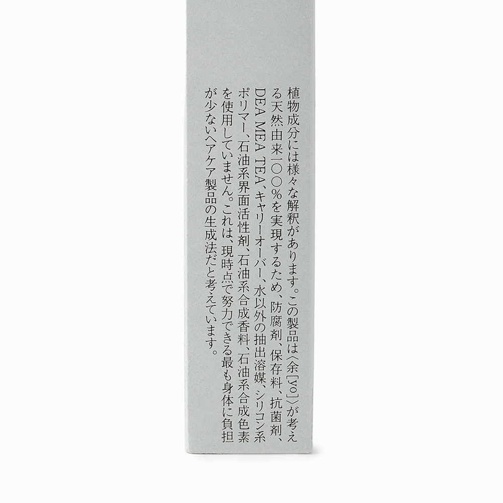 
                  
                    【余[yo]】余韻２ トリートメント 濃厚感
                  
                